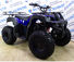 Квадроцикл Avantis (Авантис) ATV Classic 200 Синий