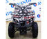 Детский квадроцикл Avantis (Авантис) ATV Classic E 800W Граффити красный