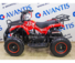 Комплект для сборки Avantis (Авантис) ATV Classic mini