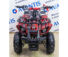 Комплект для сборки Avantis (Авантис) ATV Classic mini Красный камуфляж