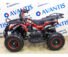 Комплект для сборки Avantis (Авантис) ATV Classic mini Красный камуфляж