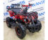 Комплект для сборки Avantis (Авантис) ATV Classic mini Красный камуфляж