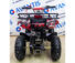 Комплект для сборки Avantis (Авантис) ATV Classic mini Красный камуфляж