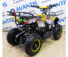 Комплект для сборки Avantis (Авантис) ATV Classic mini Желтый хип-хоп