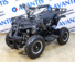 Комплект для сборки Avantis (Авантис) ATV Classic E 800W Черный паук