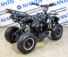 Комплект для сборки Avantis (Авантис) ATV Classic E 800W Черный паук