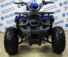 Комплект для сборки Avantis (Авантис) ATV Hunter 8 New Синий