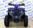 Комплект для сборки Avantis (Авантис) Hunter 200 New Premium (2021) Синий